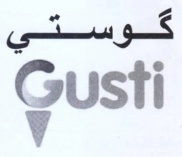 Gusti trademark logo