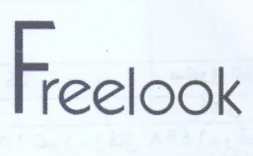 لقاع trademark logo