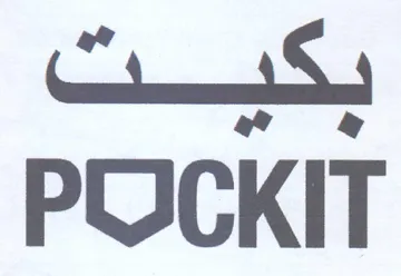 POCKIT trademark logo