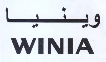 Li WINIA trademark logo