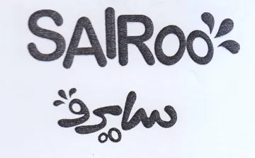SAIROd trademark logo