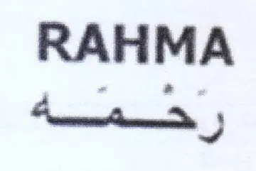 RAHMA 4 0 trademark logo