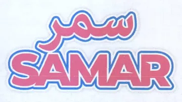 (figurative mark) trademark logo