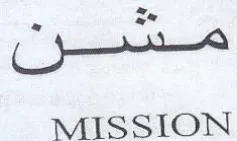MISSION