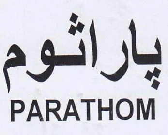 PARATHOM باراثوم trademark logo