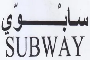 SUBWAY سلبوي