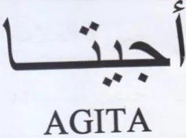 AGITA الحو trademark logo