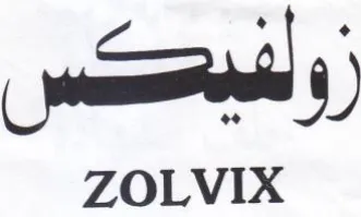 ZOLVIX زوافيكس trademark logo