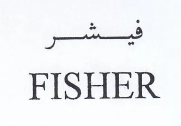FISHER trademark logo