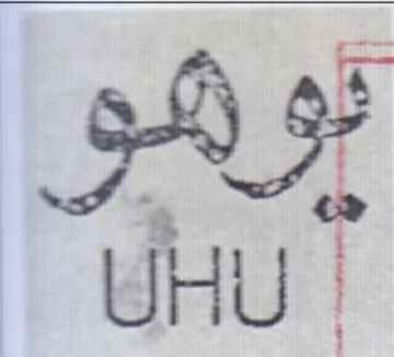 wae trademark logo