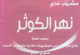 (figurative mark) trademark logo