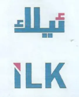 ILK trademark logo