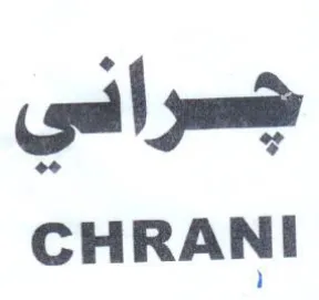 CHRANI جسرافي trademark logo