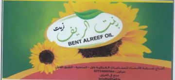 on Gent NREEF 4 trademark logo