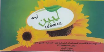 es trademark logo