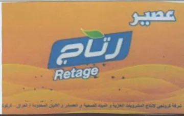 i Sy pen Nt cd ik دزف trademark logo