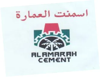 CEMENT اسمنت العمار trademark logo