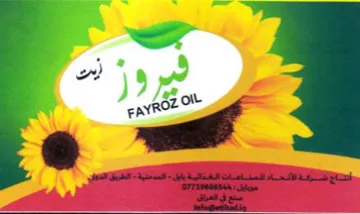 ans ye avROz ON trademark logo