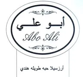 Mo Mle ردج سن trademark logo