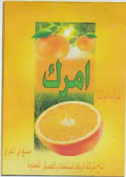 Al sae Oates الال trademark logo
