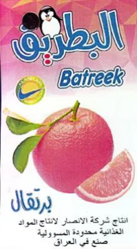 oan 6 ef Gi trademark logo