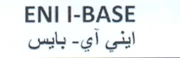 ENI I-BASE ايني آي trademark logo