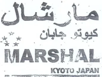 sigs MARSHAL مارشال نيا trademark logo