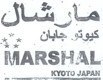 TT CKYOTO JAPAN كيوتى جابان trademark logo