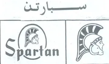 Sil. trademark logo