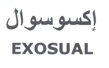 EXOSUAL إكسوسوال trademark logo