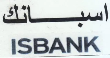 ISBANK اسباتك trademark logo