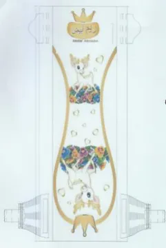 Bb لهاع trademark logo
