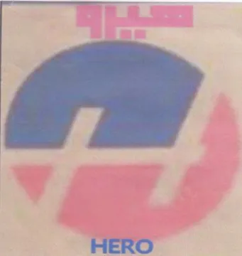 عع trademark logo