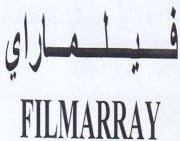 foto FILMARRAY trademark logo