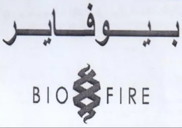 oe sioSBrizt trademark logo