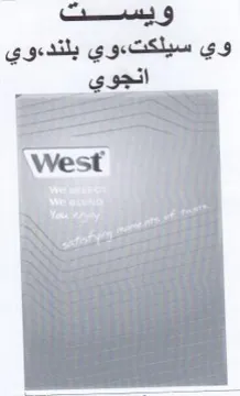 Bs fe وي بلندءوي انجوي trademark logo