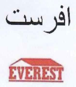 = trademark logo