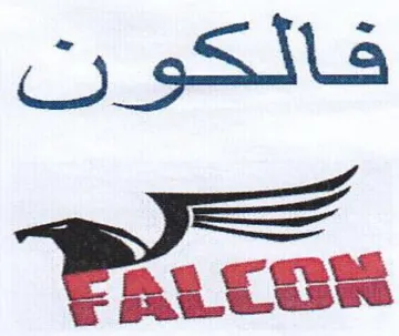 ACE فالكون trademark logo