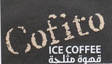 atlas trademark logo