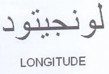 LONGITUDE trademark logo