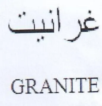 GRANITE trademark logo