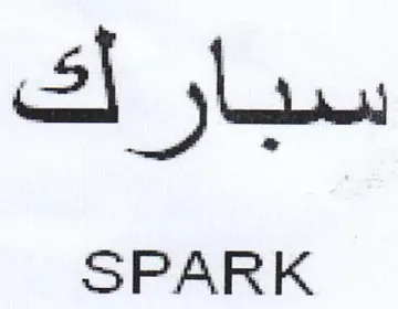 SS yl SPARK trademark logo