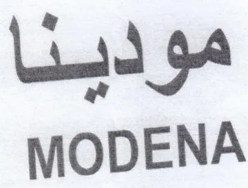 MODENA مودينا trademark logo