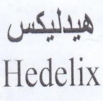 pin Hedelix trademark logo