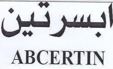 ABCERTIN trademark logo