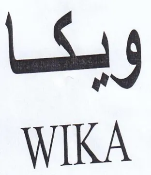 WIKA وبكا trademark logo