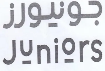 بونيورز trademark logo