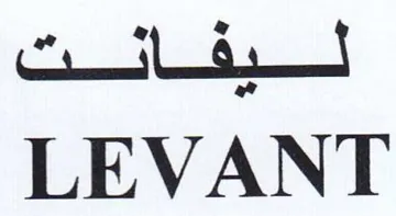 LEVANT trademark logo