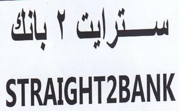 STRAIGHT2BANK trademark logo