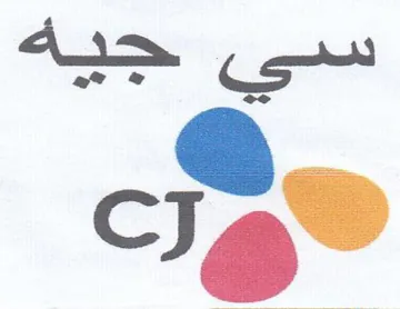 يديع trademark logo